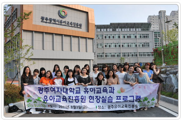 광주여대7 사본.jpg